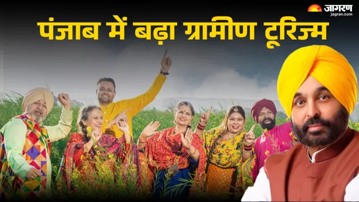 हंसाली गांव के पास है बेस्ट टूरिज्म विलेज ऑफ इंडिया 2024 अवार्ड।