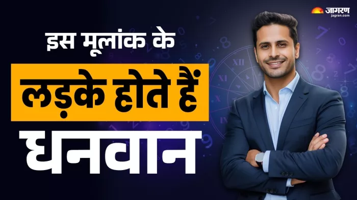 Lucky Boys Personality: मूलांक 6 के जातकों का स्वभाव कैसा होता है?