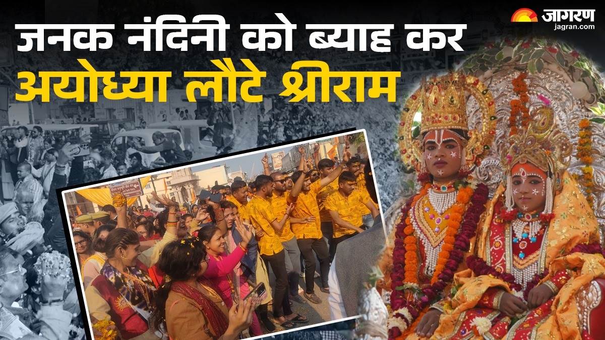 ram barat grand welcome of lord rams procession in ayodhya a reenactment of treta yuga