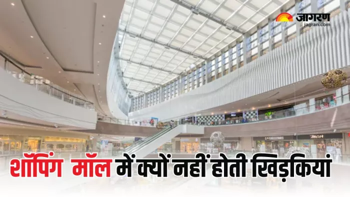 Shopping Mall के अनोखे डिजाइन के पीछे हैं कई मनोवैज्ञानिक कारण (Picture Courtesy: Freepik)