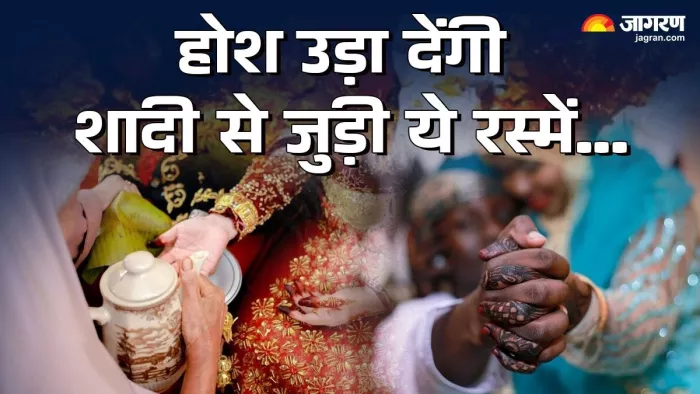 कभी नहीं सुनी होगी शादी से जुड़ी ये अजीबोगरीब रस्में (Picture Credit- Freepik)