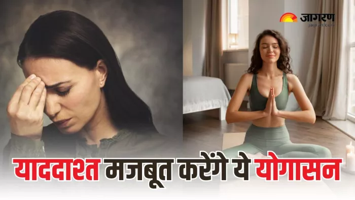 तेज याददाश्त के लिए 30 मिनट एक्सरसाइज है जरूरी (Picture Courtesy: Freepik)