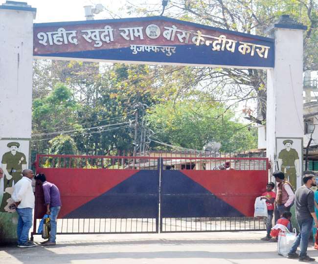 Muzaffarpur Central Jail : खुदीराम बोस केंद्रीय कारा में दो गुटों में  वर्चस्व को लेकर हो सकता संघर्ष - clash over supremacy in Khudiram Bose  Central Jail may occur between two factions