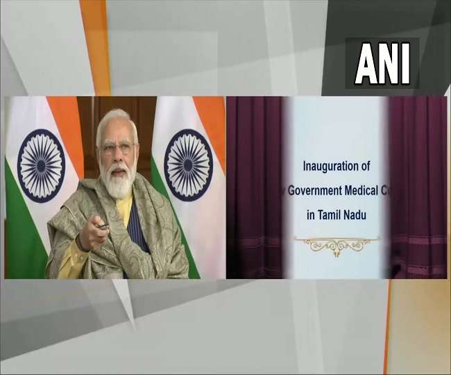 तमिलनाडु को 11 नए सरकारी मेडिकल कालेजों की सौगात (सोर्स- एएनआई)