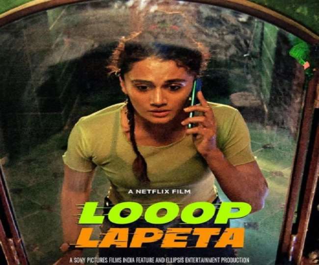 Taapsee Pannu discovered a new way to release trailer of 'Loop Lapeta'.