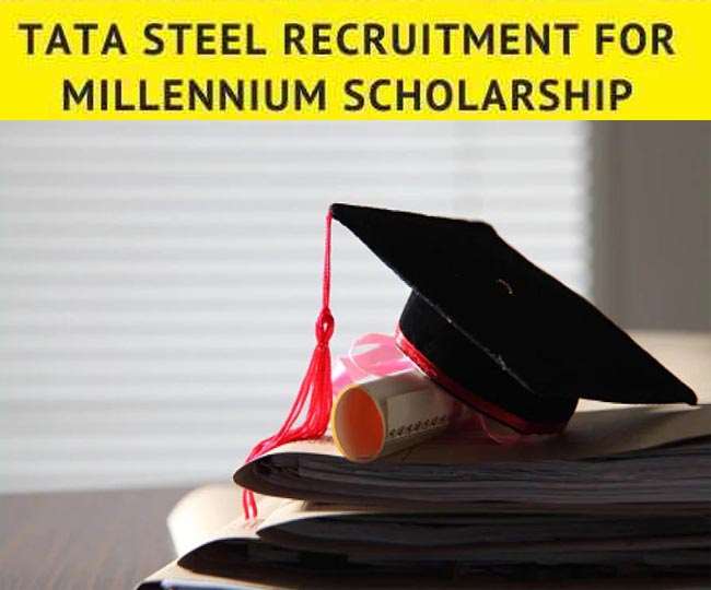 Tata Steel Millennium Scholarship : टाटा स्टील मिलेनियम स्कॉलरशिप के लिए जल्द कर दें आवेदन, जानिए क्या-क्या मिलेगा फायदा