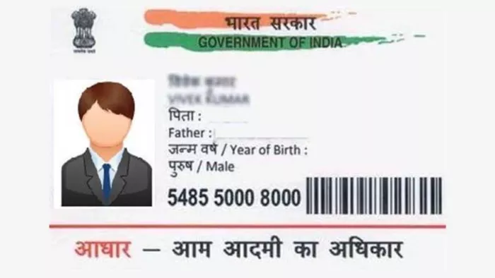 These guidelines are important for offline Aadhaar verification