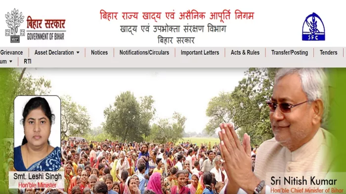 BCECEB BSFC Recruitment 2023 के लिए आवेदन आधिकारिक वेबसाइट, bceceboard.bihar.gov.in पर करें।