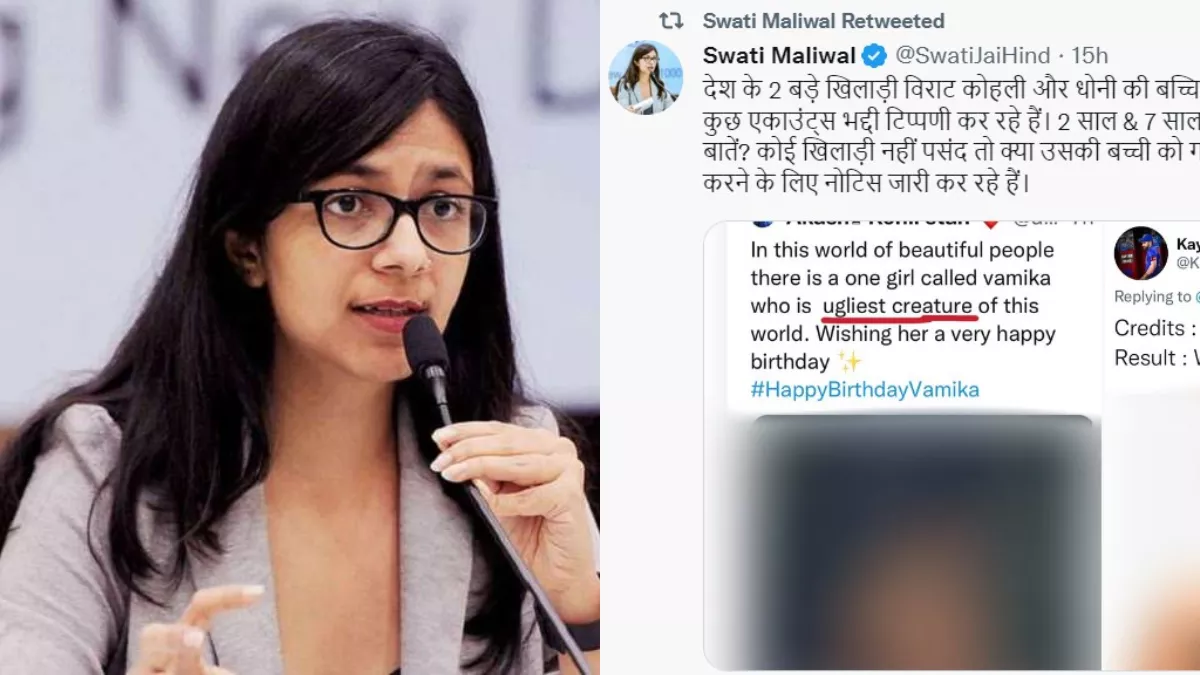 कोहली और धोनी की बेटियों को किया गया ट्रोल