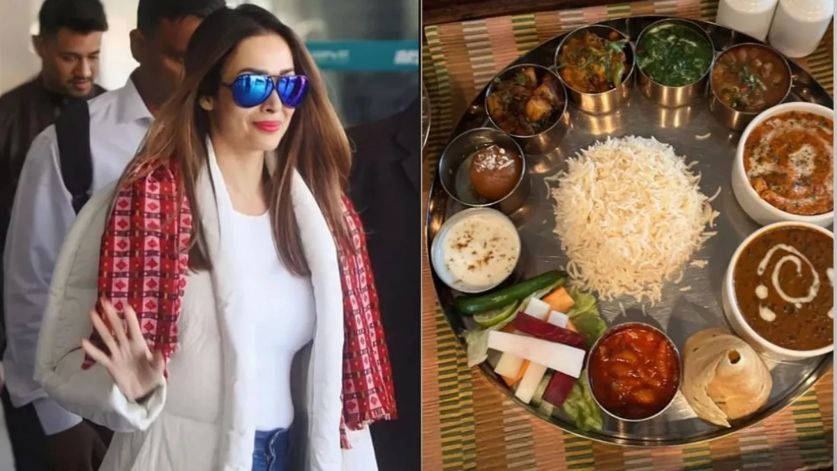 Malaika Arora ने लेटेस्ट आउटिंग की तस्वीरें की शेयर, नेपाली थाली का स्वाद चखती आई नजर