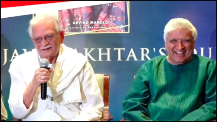 जावेद अख्तर और गुलजार के बीच मस्ती का वीडियो वायरल।