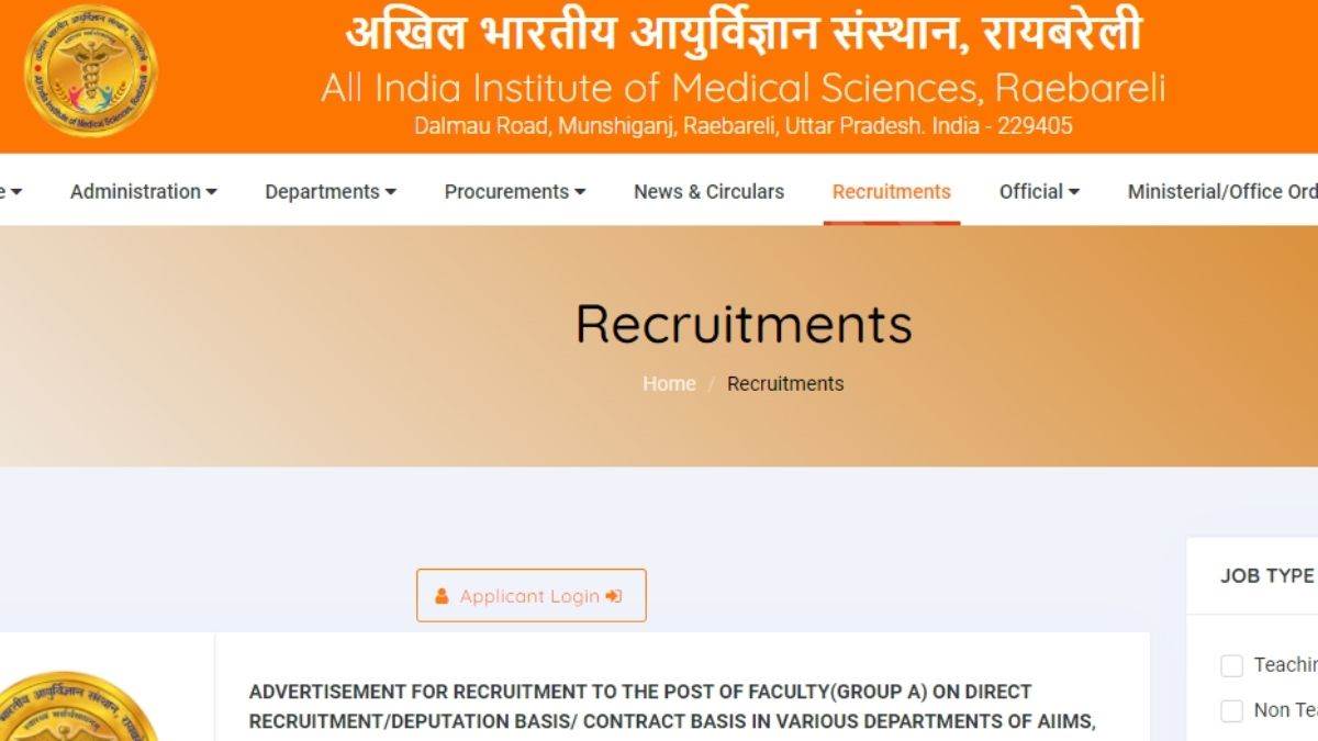 aiims recruitment 2024 all india institute of medical sciences raebareli has invites online applications for faculty post check here all details
