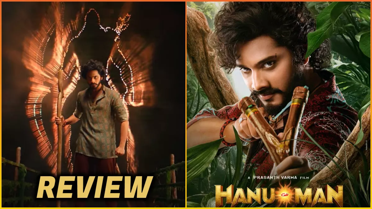 Hanu Man Review: भारतीय सिनेमा में नये सुपर हीरो की जोरदार दस्तक, भगवान हनुमान की शक्तियां लेकर आया 'हनु मैन'