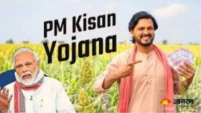 इन किसानों को नहीं मिलेगी पीएम किसान योजना का लाभ