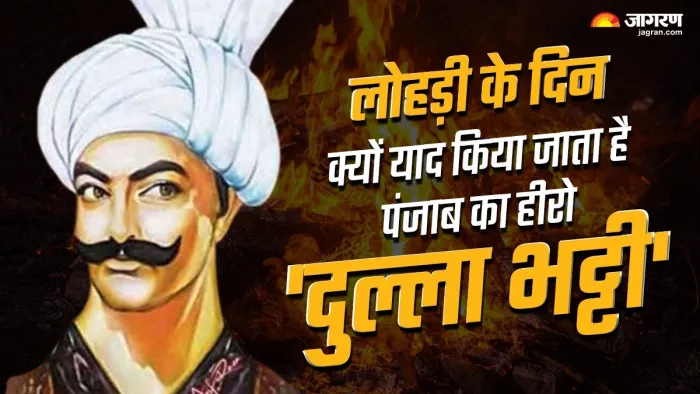 लोहड़ी त्योहार फसल पकने और अच्छी खेती के प्रतीक के रूप में जाना जाता है