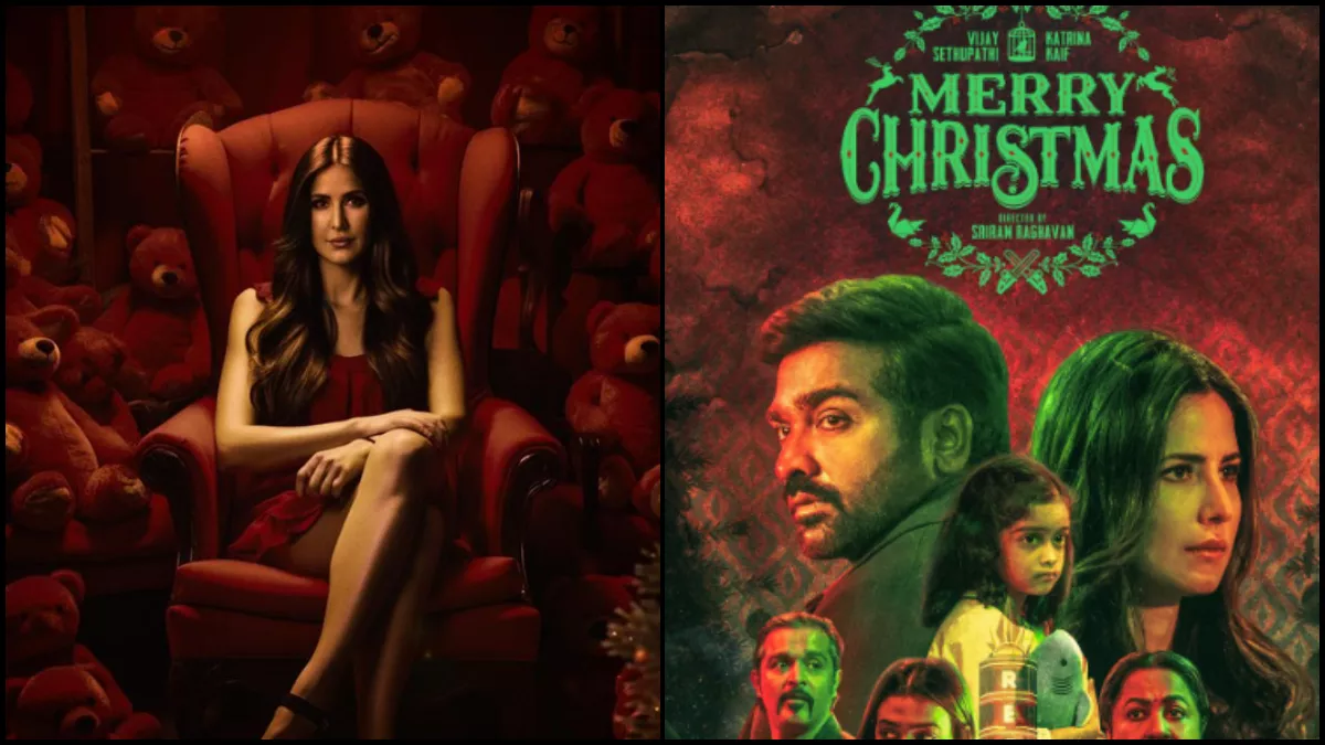Merry Christmas Twitter Review: कटरीना-विजय की फिल्म 'मैरी क्रिसमस' हुई रिलीज, जानिए पब्लिक को कितनी आई पसंद