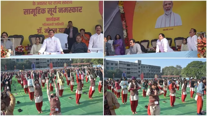 National Youth Day 2024: भोपाल में स्कूली बच्चों के साथ CM मोहन यादव ने किया सूर्य नमस्कार