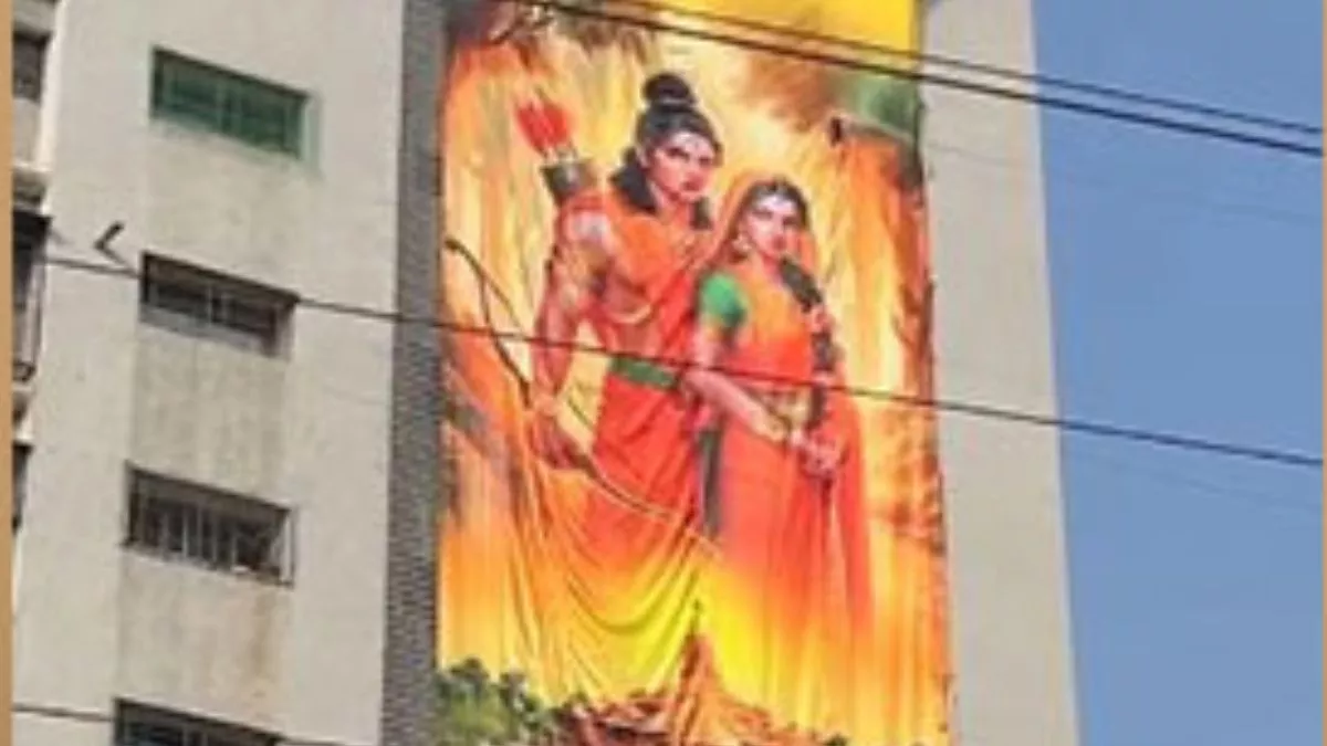 सूरत में इमारत पर लगाया गया 115 फीट ऊंचा भगवान राम का बैनर, 21 जनवरी को निकाला जाएगा शोभा यात्रा