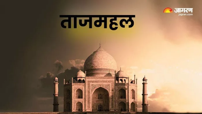 Agra News: ‘ताजमहल’ पर लगाए जा रहे बार कोड, पर्यटकों की भलाई के लिए उठाया कदम; होगा ये फायदा