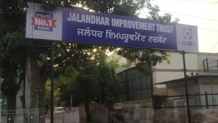 Jalandhar Improvement Trust: जालंधर इंप्रूवमेंट ट्रस्ट फाइल फोटो (जागरण न्यू मीडिया)