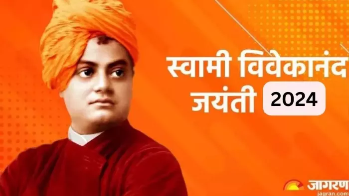 PM मोदी सहित कई विपक्षी नेताओं ने भी विवेकानंद की जन्मतिथि पर शुभकामनाएं