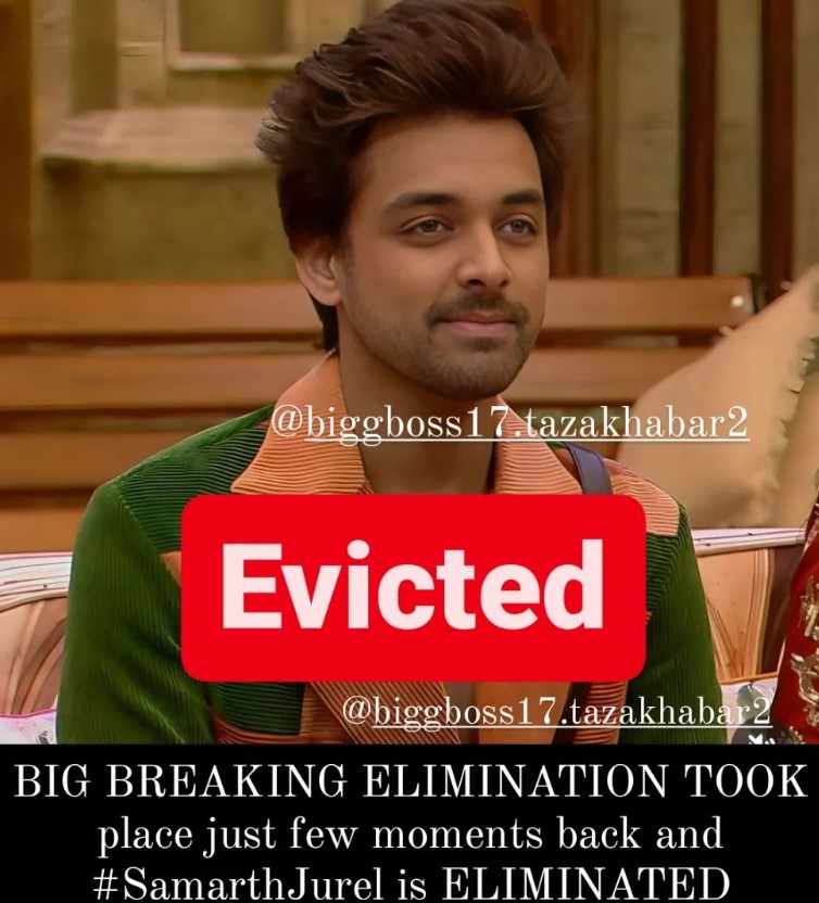 फिनाले से कुछ हफ्ते पहले किसका हुआ शो से पत्ता साफ? नाम का हुआ खुलासा: Bigg Boss 17 Elimination 2 Screenshot%202024 01 12%20093228