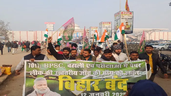 पप्पू यादव ने किया बिहार बंद का आह्वान
