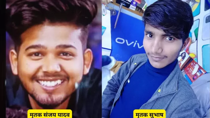 सड़क हादसे में इन्हीं दोनों युवकों की जान गई। फाइल फोटो- जागरण