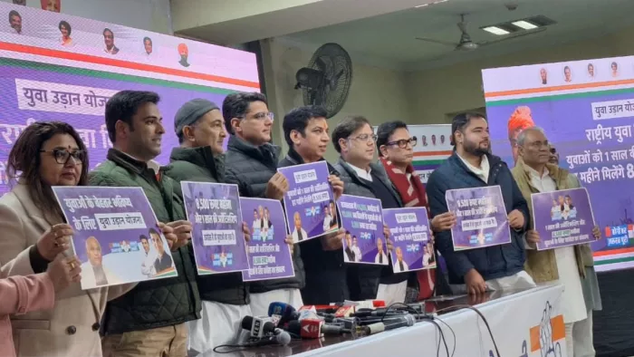 'युवा उड़ान योजना' का एलान करते कांग्रेस नेता। फोटो- जागरण