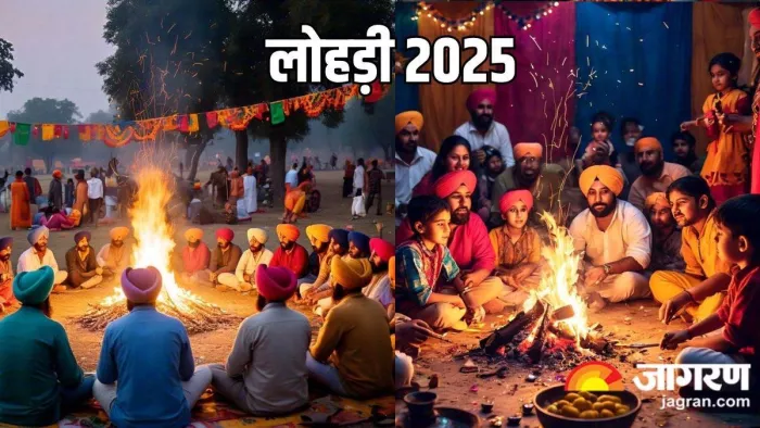 Lohri 2025: सूर्य देव के 108 नाम।