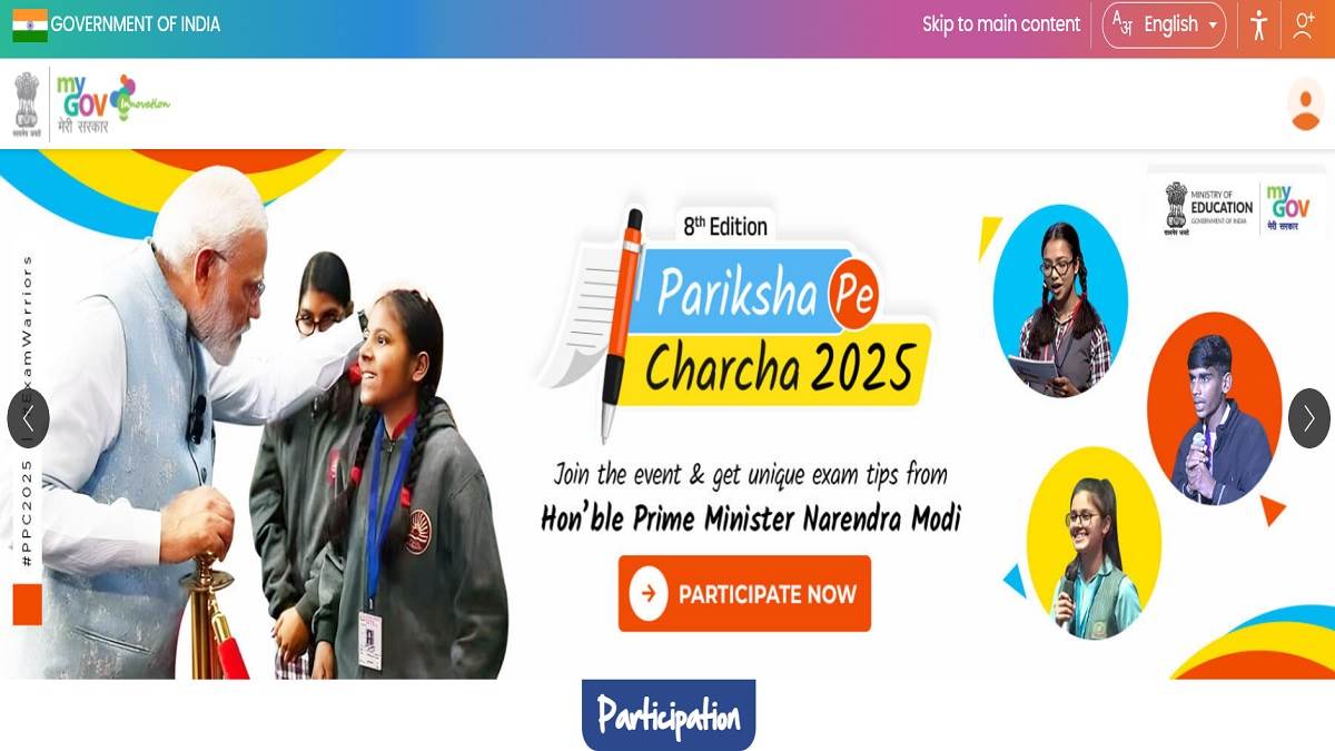 https://www.jagranimages.com/images/newimg/12012025/12_01_2025-ppc_2025_23865269.jpg