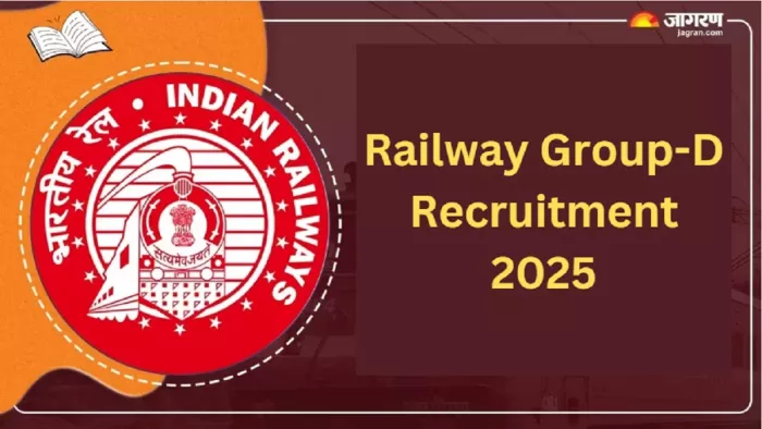 RRB Group D Recruitment 2025 की पूरी डिटेल यहां से करें चेक।