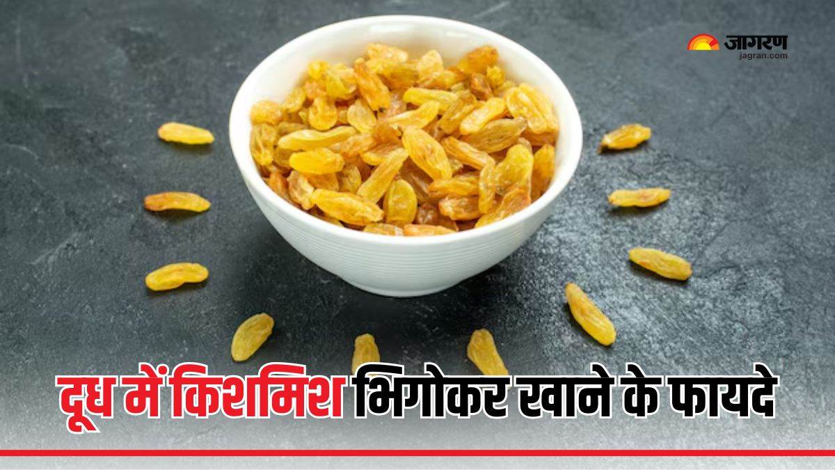 https://www.jagranimages.com/images/newimg/12012025/12_01_2025-raisins_with_milk_23865242.jpg