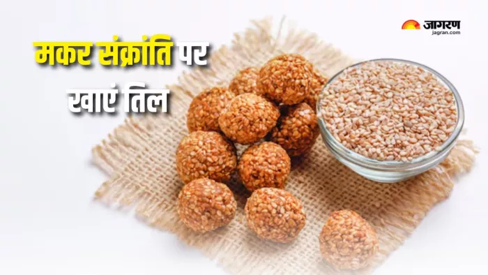 समझें मकर संक्रांति पर तिल खाने के पीछे की साइंस (Picture Courtesy: Freepik)