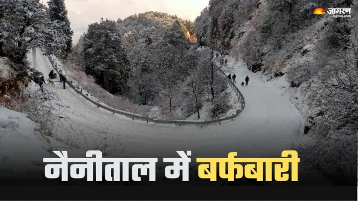 नैनीताल में हुई साल की पहली बर्फबारी।