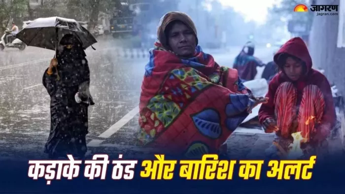 लखनऊ में रविवार सुबह से बारिश, ठंड में इजाफा, अगले दो दिन घना कोहरा और वज्रपात की चेतावनी