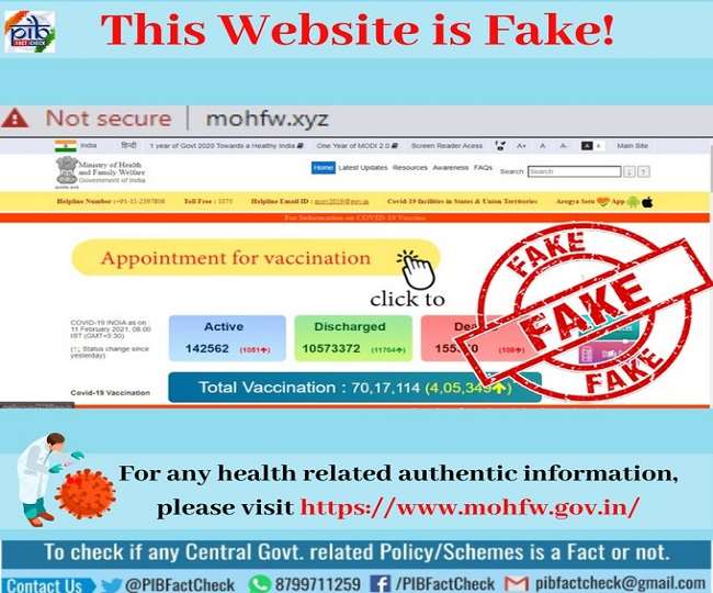 पैसे लेकर टीकाकरण के लिए पंजीकरण करने वाली फेक वेबसाइट का भंडाफोड़, आपने तो नहीं कराया रजिस्ट्रेशन?