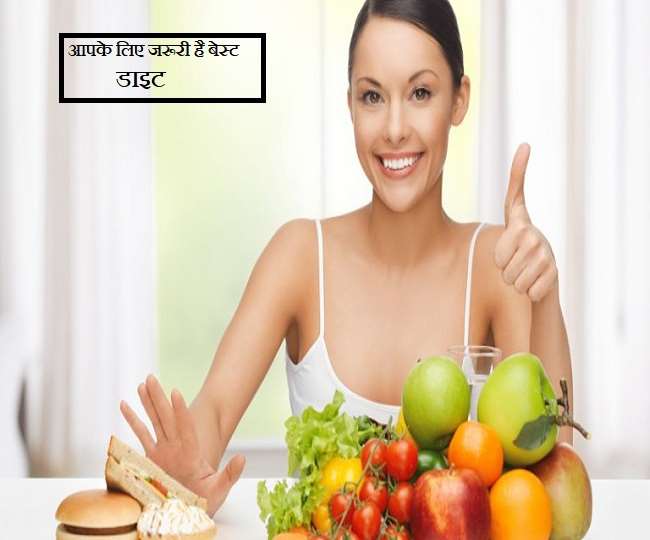 Nutritions Foods For Womenसेहतमंद रहना चाहती हैं तो महिलाएं अपनी डाइट