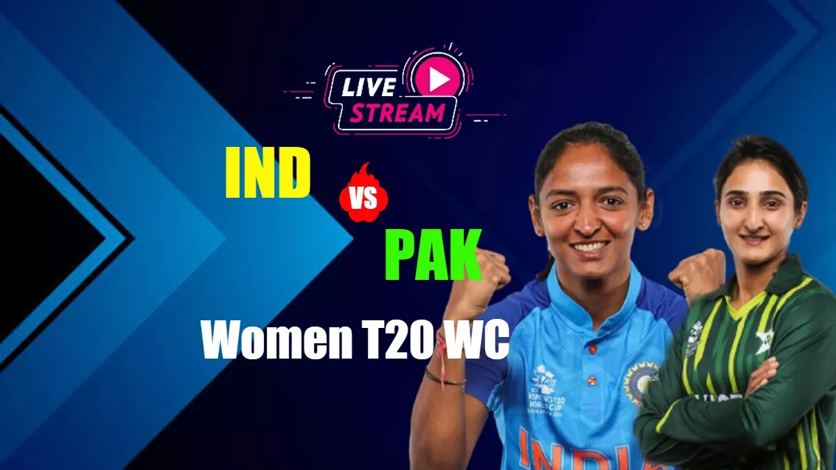 IND W vs PAK W Score : टी20 विश्व कप में भारत का जीत से आगाज, पाकिस्तान को 7 विकेट से रौंदा