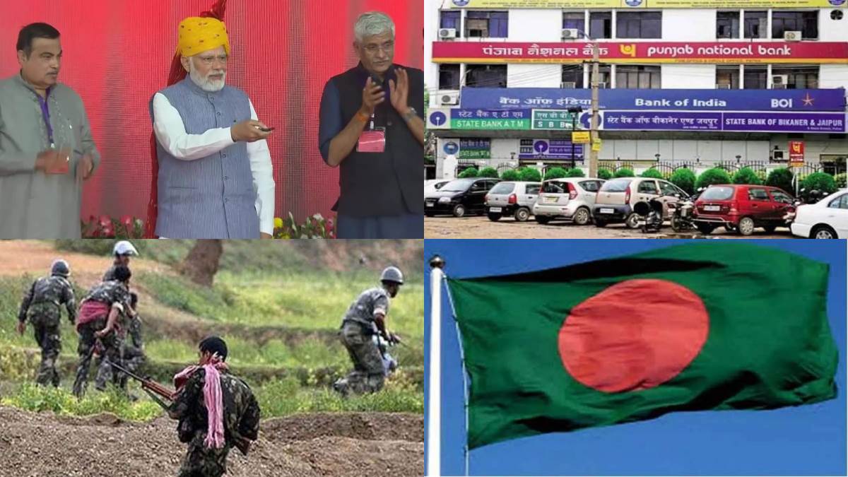 https://www.jagranimages.com/images/newimg/12022023/12_02_2023-top_news_2_23327045.jpg