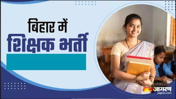 प्रस्तुति के लिए इस्तेमाल की गई तस्वीर