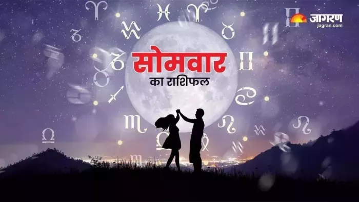Aaj Ka Rashifal 12 February 2024 Horoscope Today पढ़िए आज का राशिफल।