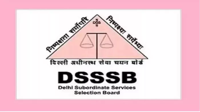 DSSSB Recruitment 2024 के लिए आज से भर सकते हैं फॉर्म।