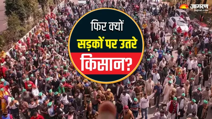 केंद्र सरकार से विभिन्न मांगों के लिए फिर सड़कों पर उतरे सैंकड़ो किसान