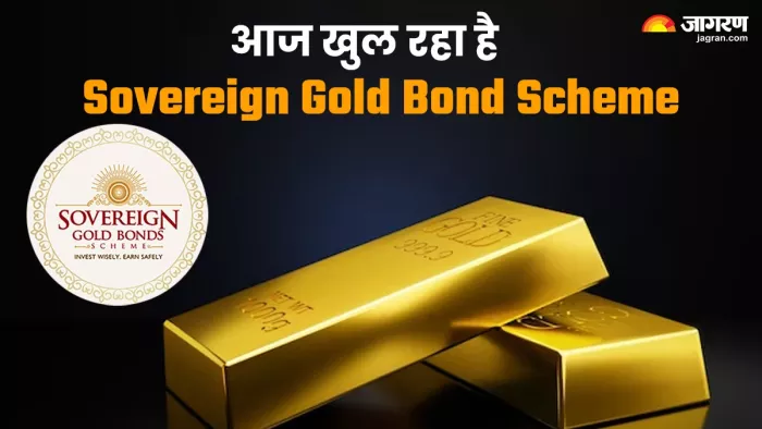 आज यहां मिल रहा है सस्ता गोल्ड