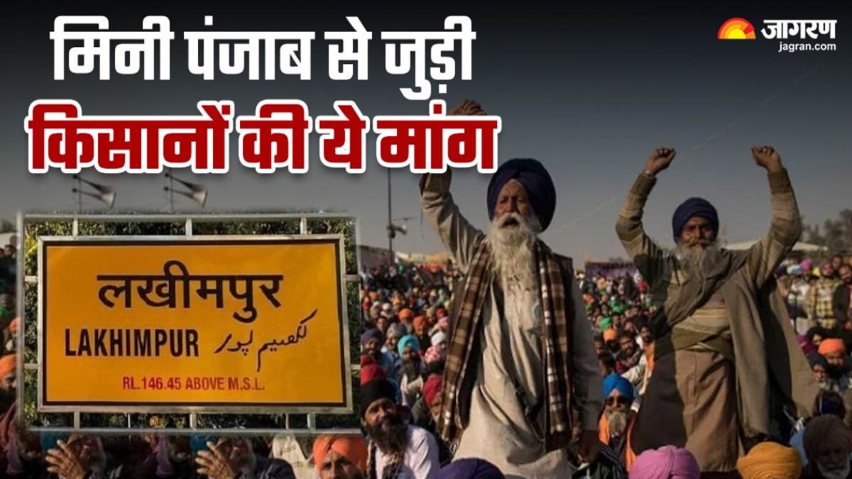lakhimpur kheri case demand of farmer read how mini punjab of uttar pradesh was formed