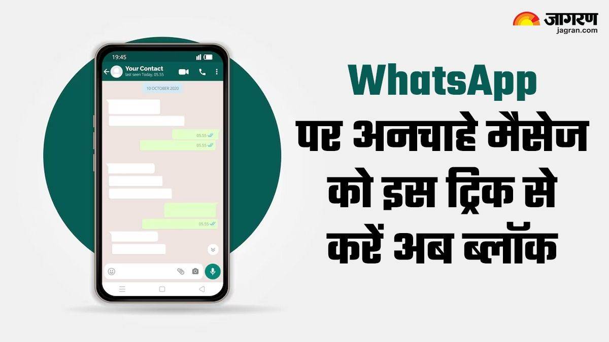 whatsapp block from lock screen no need to open the message and app know how it works