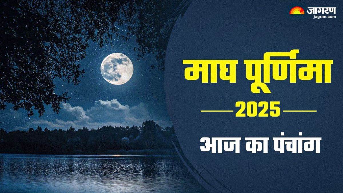 https://www.jagranimages.com/images/newimg/12022025/12_02_2025-aaj_ka_panchang_20_23882643.jpg