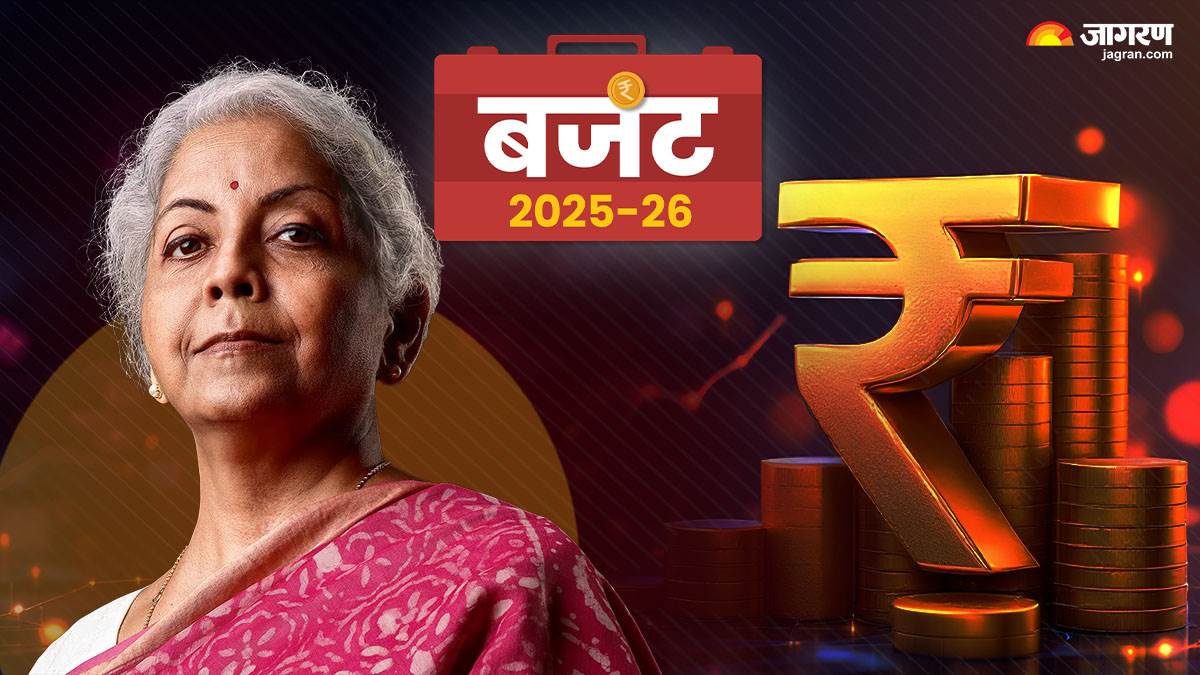 https://www.jagranimages.com/images/newimg/12022025/12_02_2025-budget_2025-26_23883496.jpg