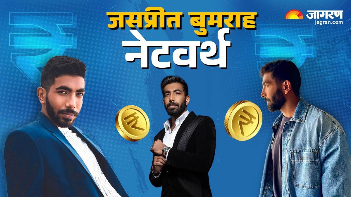 jasprit bumrah net worth salary car collection and personal life all you need to know